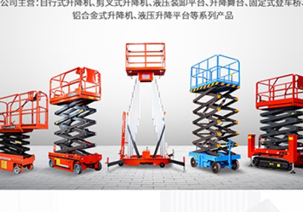 永顺​出口成为核心增长引擎