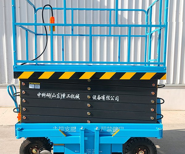 永顺自行走升降机
